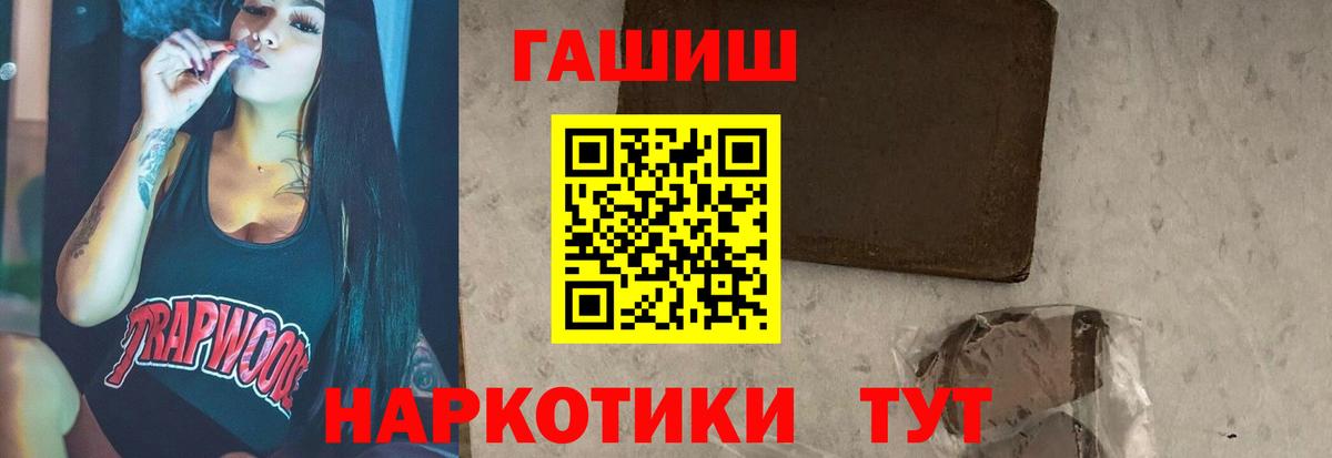 Гашиш гарик  Вход с VPN  Прокопьевск  ГАШИШ ice o lator 