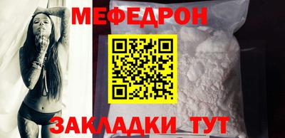 тгк Краснокаменск