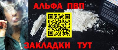 мефедрон мука Краснознаменск