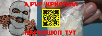 дистиллят марихуана Краснодар