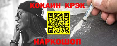 мефедрон мука Краснознаменск