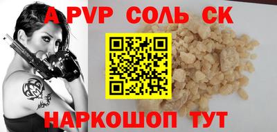 тгк Краснокаменск