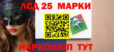 тгк Краснокаменск