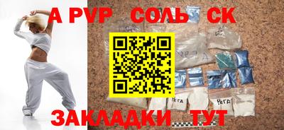 мефедрон мука Краснознаменск