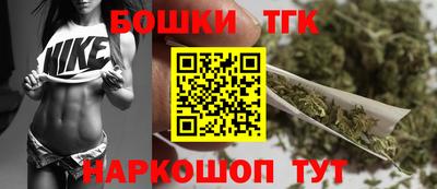 тгк Краснокаменск