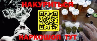 дистиллят марихуана Краснодар