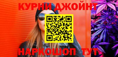 тгк Краснокаменск