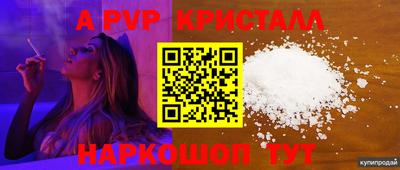 дистиллят марихуана Краснодар