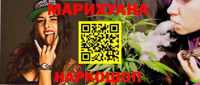 дистиллят марихуана Краснодар