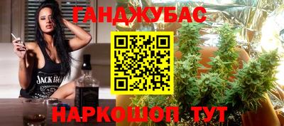 мефедрон мука Краснознаменск