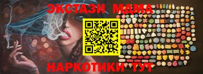 тгк Краснокаменск