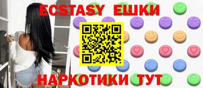 тгк Краснокаменск