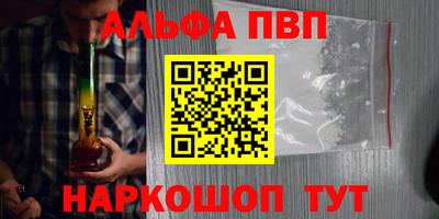 тгк Краснокаменск