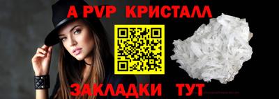 мефедрон мука Краснознаменск