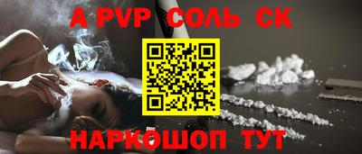тгк Краснокаменск