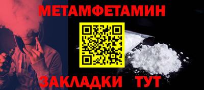 тгк Краснокаменск