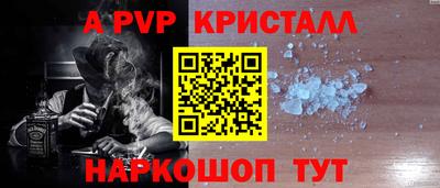 тгк Краснокаменск