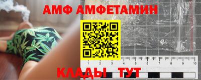 тгк Краснокаменск