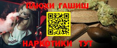 мефедрон мука Краснознаменск