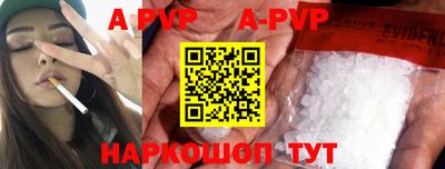 мефедрон мука Краснознаменск