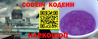 тгк Краснокаменск