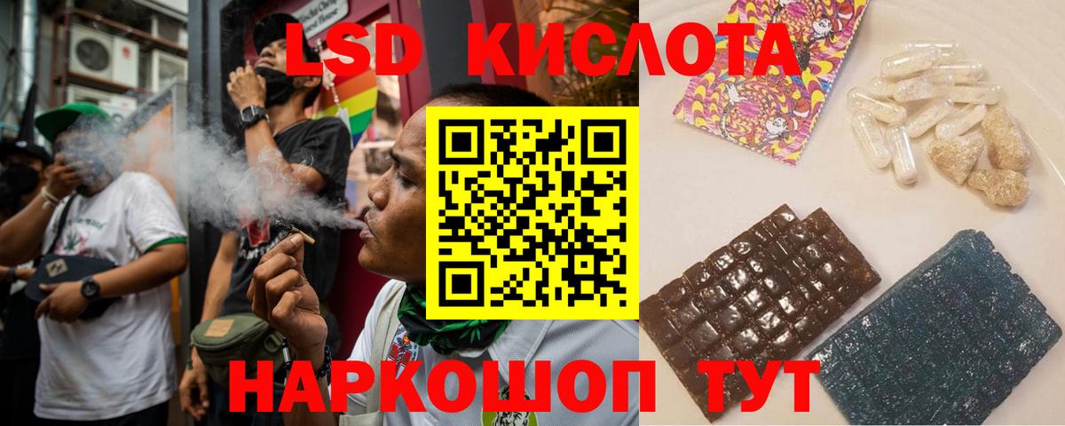 omg ссылка  LSD-25 экстази ecstasy  Прокопьевск  Вход с VPN  Лсд 25 экстази кислота 