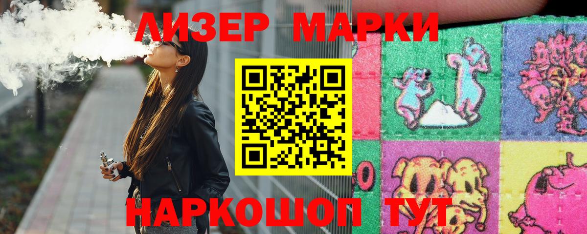 Лсд 25 экстази ecstasy Прокопьевск