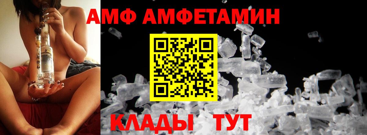 Прокопьевск  Метамфетамин Methamphetamine  Вход с VPN 