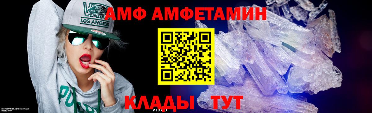 Метамфетамин пудра Прокопьевск