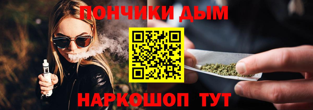 Конопля марихуана  Бошки марихуана OG Kush  Прокопьевск  Марихуана индика  Вход с VPN 